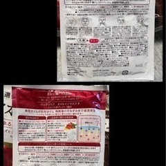 【4/5に消します】84枚まとめてパック　マンダムバリアリペア　ピュアオイルマスクの画像