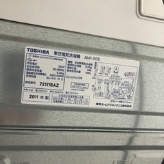 引渡し者決定　TOSHIBA 洗濯機　美品ですの画像