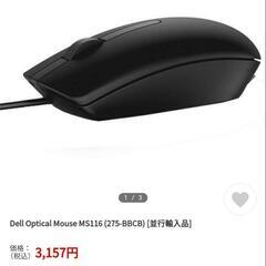 【DELLキーボード⌨️kb216-bk-jp╱マウス🖱️オプティカル】の画像