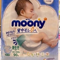 新品🤩ミルクとオムツの画像