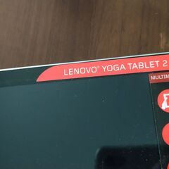 [値下]LENOVO YOGA TABLET 2の画像