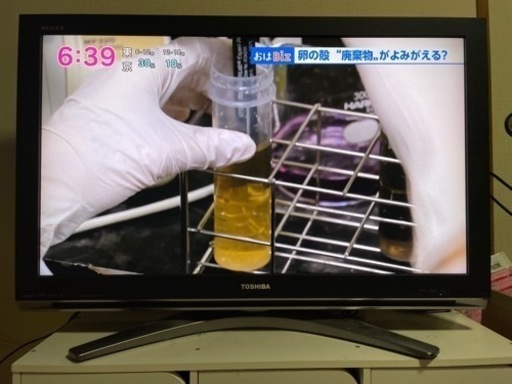 【激安】37V型フルHD TOSHIBA 液晶テレビ