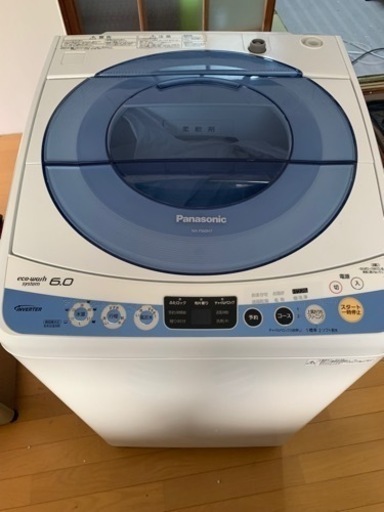 洗濯機　6kg