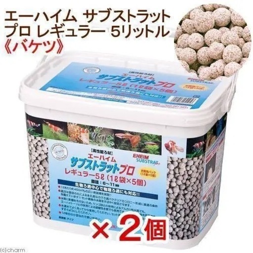 エーハイム サブストラットプロ10L
