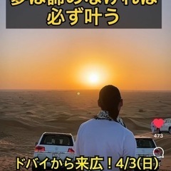 ✅ 30代までに知っておきたいお金と時間にしばられなくなる4つの...