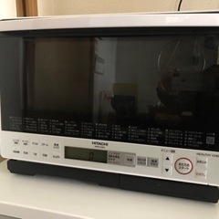 【お取引中】日立　ヘルシーシェフ（MRO-S8X）