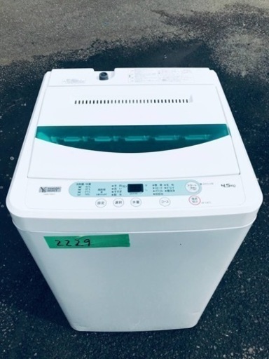 ②✨2019年製✨2229番 ヤマダ電機✨全自動電気洗濯機✨YWM-T45G1‼️