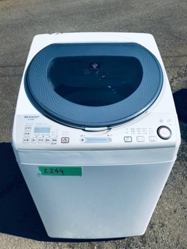 ②2244番 SHARP✨電気洗濯乾燥機✨ES-TX840-S‼️