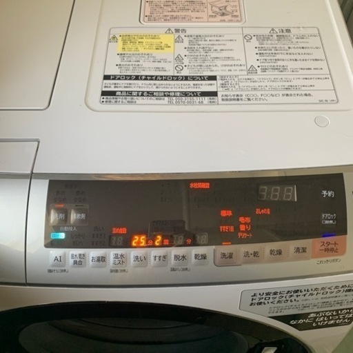 日立電気洗濯乾燥機　