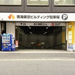 駐車場staff募集！！　機械式駐車場での誘導、精算業務等の接客...