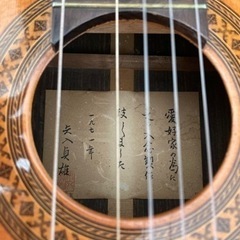 ［お取引者決定］【ジャンク品】矢入貞雄　クラシックギター　1971年　差し上げますの画像