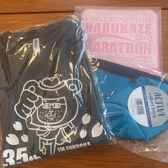 はるかぜマラソン　参加賞