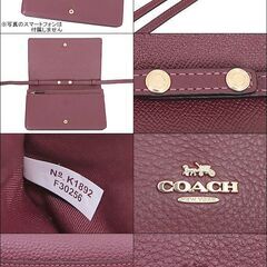 【取引終了】COACH コーチ ショルダー ウォレット 財布 の画像