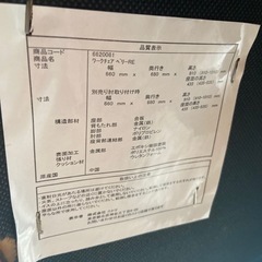 ハイバックチェア★無料にてお譲りします★の画像