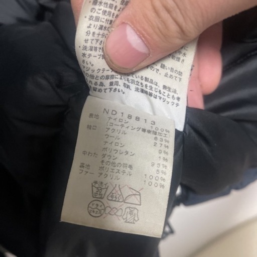 ノースフェイス　ダウン