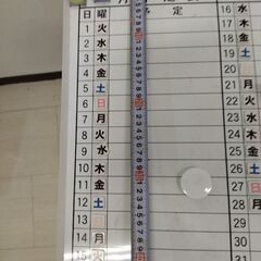 壁掛け予定表の画像
