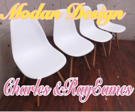 ④ET1975番■Charles & Ray Eames/チャールズ&レイ・イームズ■サイドシェルチェア■4脚セット