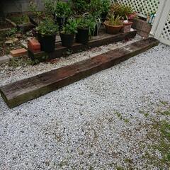枕木一本、お庭にいかがですか？