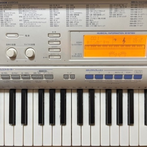 【受け渡し予定者決定】CASIO(カシオ)キーボード LK205 ※4月末まで！