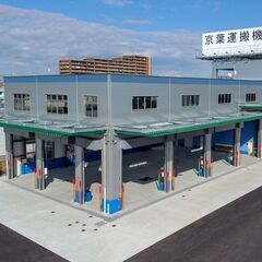 【自動車整備アシスタント】京葉運搬機株式会社（急募）