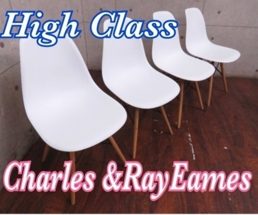 ④1975番■Charles \u0026 Ray Eames/チャールズ\u0026レイ・イームズ■サイドシェルチェア■4脚セット