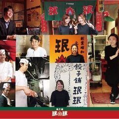 【中華料理】飯田橋店ホールスタッフ！面接一回のみ