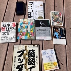 4月　読書会メンバー募集📚