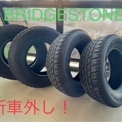 値下げ‼︎トヨタ　ランクル　プラド　ハイラックス　ブリヂストン　...