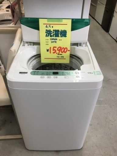●販売終了●洗濯機　ヤマダ電機　4.5キロ　2019年製　中古品