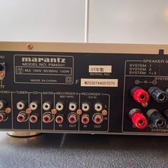 マランツ　プリアンプ　PM4001 他の画像
