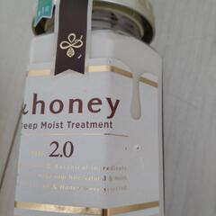 【未使用品】アンドハニー　&ハニー　ディープモイスト　シャンプー　トリートメント　セットの画像