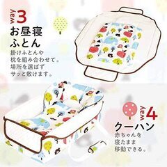 にっこりぞうさん 　りんご柄　ママ想いの4通りの使い道　4WAY　クーファン　クーハン　お昼寝マット　おむつ替えシート　プレイマットの画像