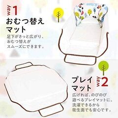 にっこりぞうさん 　りんご柄　ママ想いの4通りの使い道　4WAY　クーファン　クーハン　お昼寝マット　おむつ替えシート　プレイマットの画像