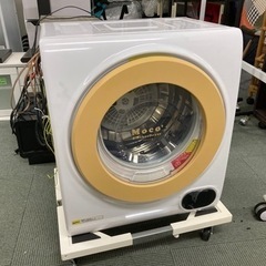 🌈2020年製👕👚小型衣類乾燥機 moco2 ClothesDryer ALUMIS アルミス