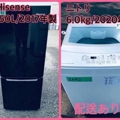 ⭐️2020年式⭐️ 限界価格挑戦！！新生活家電♬♬洗濯機/冷蔵庫♬