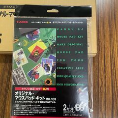 [キャノン]オリジナルマウスパッド・キットB5サイズ2セット◎9...