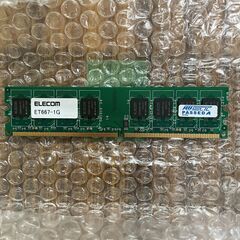 [ELECOM]メモリ１GDDR2　ET667-1G　2枚★使用...