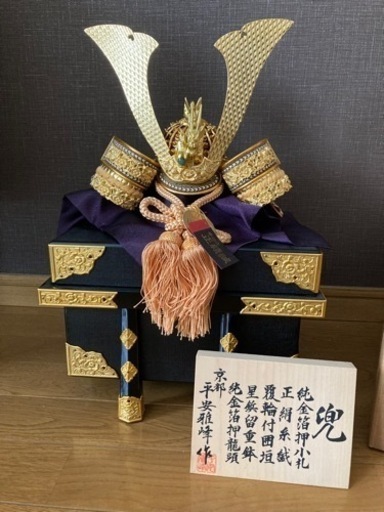 兜　五月人形