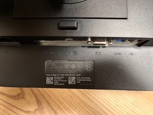 Dell P2018H 19.5インチワイドモニター(回転/高さ調整) 周辺機器【公式 Dell P2018H 19.5インチワイドモニター(回転/高さ調整) 周辺機器【公式