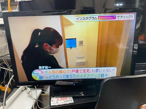 液晶テレビ　2018年製　No.1119　船井　24型　FL-24H1010　リモコン付き　〖リサイクルショップどりーむ鹿大前店〗