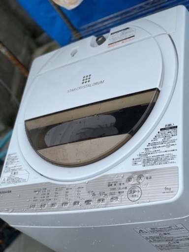 送料・設置込み　洗濯機　6kg TOSHIBA 2017年