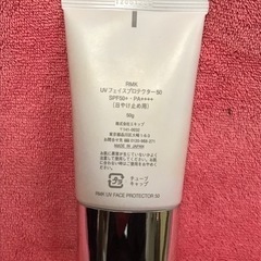 ♦️新品未使用　RMK UV フェイスプロテクター50の画像