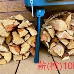 【格安】薪(国産-檜)10kg