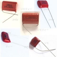 CBBコンデンサー  250V-630V フィルムコンデンサ 103 223 333 473 104 224 334 474 105 155 225の画像