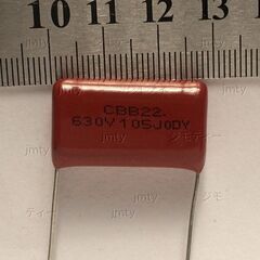 CBBコンデンサー  250V-630V フィルムコンデンサ 103 223 333 473 104 224 334 474 105 155 225の画像