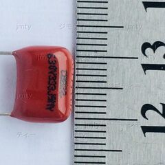 CBBコンデンサー  250V-630V フィルムコンデンサ 103 223 333 473 104 224 334 474 105 155 225の画像