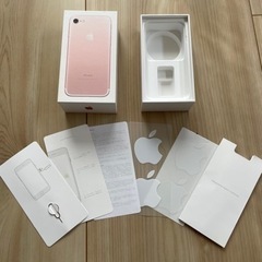 iPhone7 ローズゴールド 空箱の画像