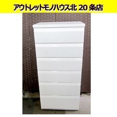 k　ニトリ　ハイチェスト　ホワイト6段 ニトリ ハイチェスト 引き出し6段 ホワイト ハイチェスト(エレアK 60