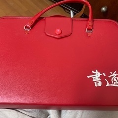 習字道具