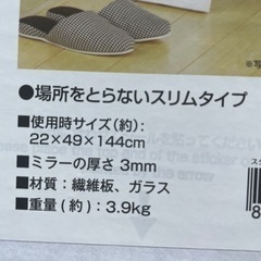 スタンドミラーの画像